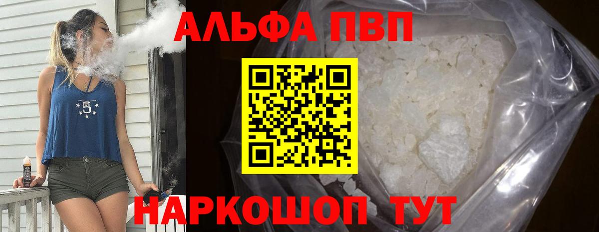 Alfa_PVP СК Мирный
