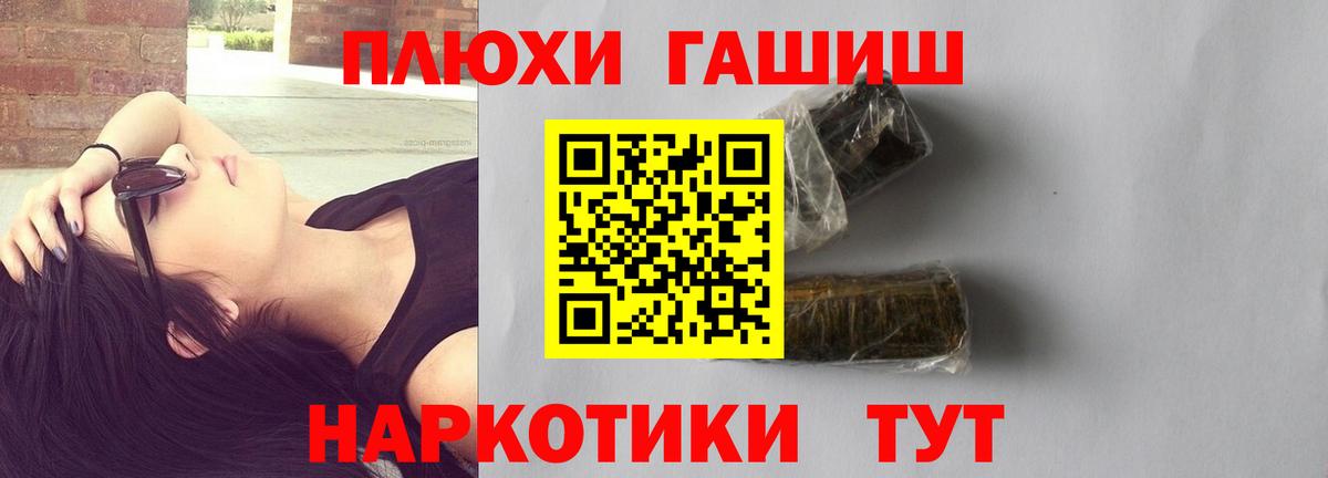 Гашиш индика сатива Мирный