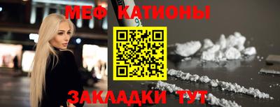МДПВ Славянск-на-Кубани