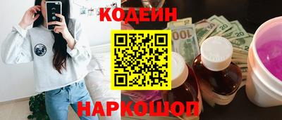 альфа пвп Славгород