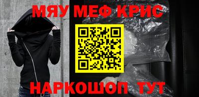 альфа пвп Славгород