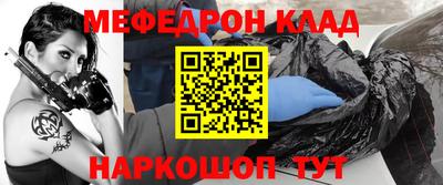 альфа пвп Славгород