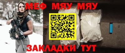 альфа пвп Славгород