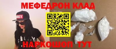 МДПВ Славянск-на-Кубани