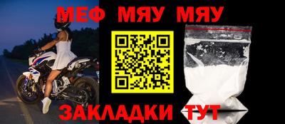 МДПВ Славянск-на-Кубани