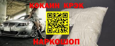 альфа пвп Славгород