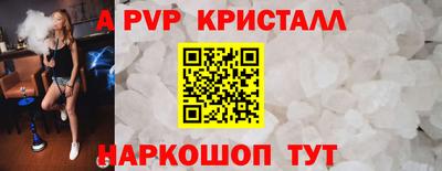 марки lsd Сланцы
