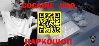 альфа пвп Славгород