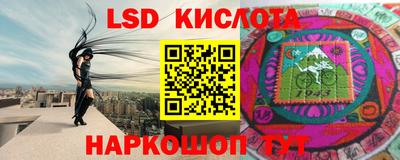 марки lsd Сланцы