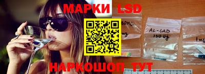 марки lsd Сланцы