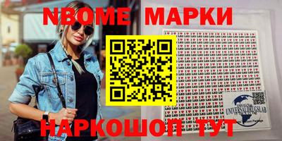 альфа пвп Славгород