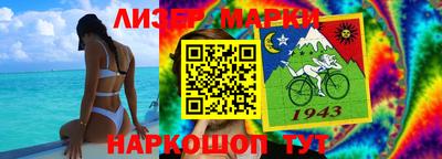 альфа пвп Славгород