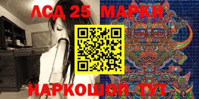 марки lsd Сланцы
