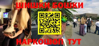 марки lsd Сланцы