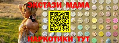 альфа пвп Славгород