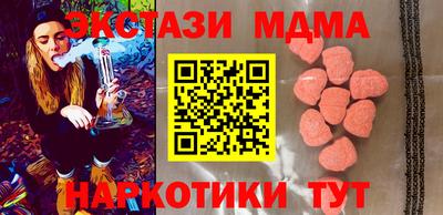 марки lsd Сланцы