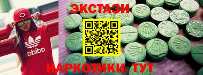 альфа пвп Славгород