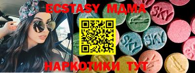марки lsd Сланцы
