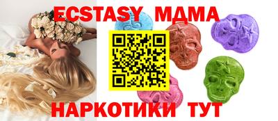 МДПВ Славянск-на-Кубани