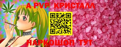 МДПВ Славянск-на-Кубани