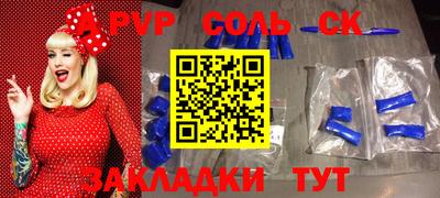 марки lsd Сланцы