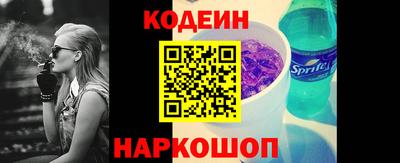 марки lsd Сланцы