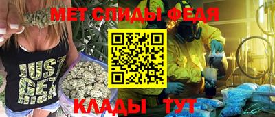 МДПВ Славянск-на-Кубани