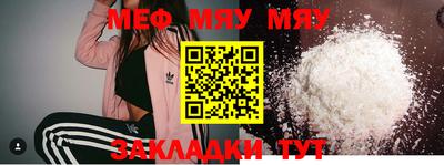 альфа пвп Славгород