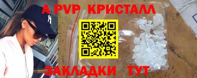 МДПВ Славянск-на-Кубани