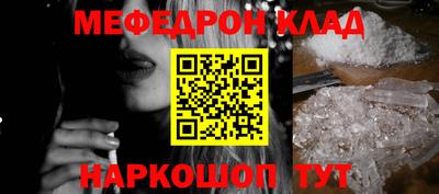МДПВ Славянск-на-Кубани