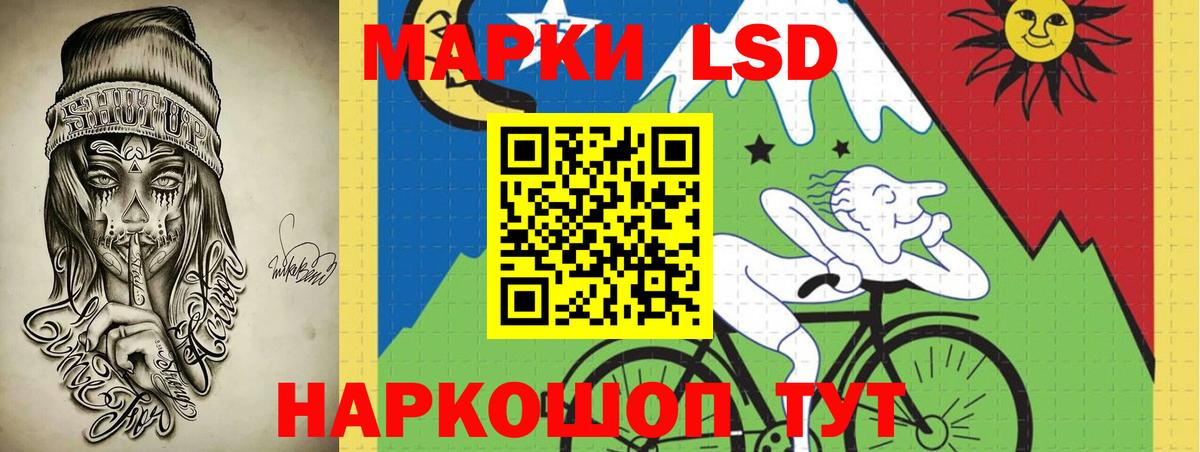 Мирный  LSD-25 экстази  LSD-25 экстази кислота  Вход с VPN  LSD-25 экстази ecstasy 