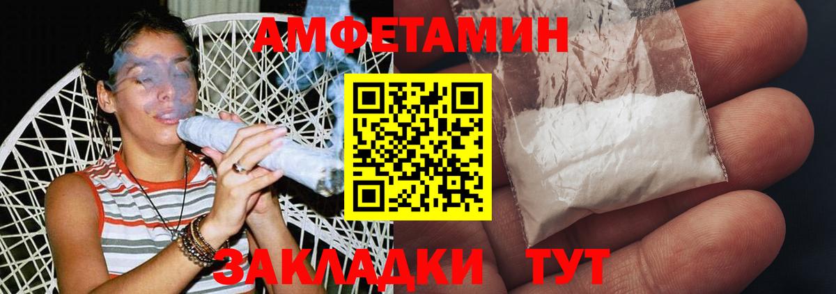 Метамфетамин витя Мирный