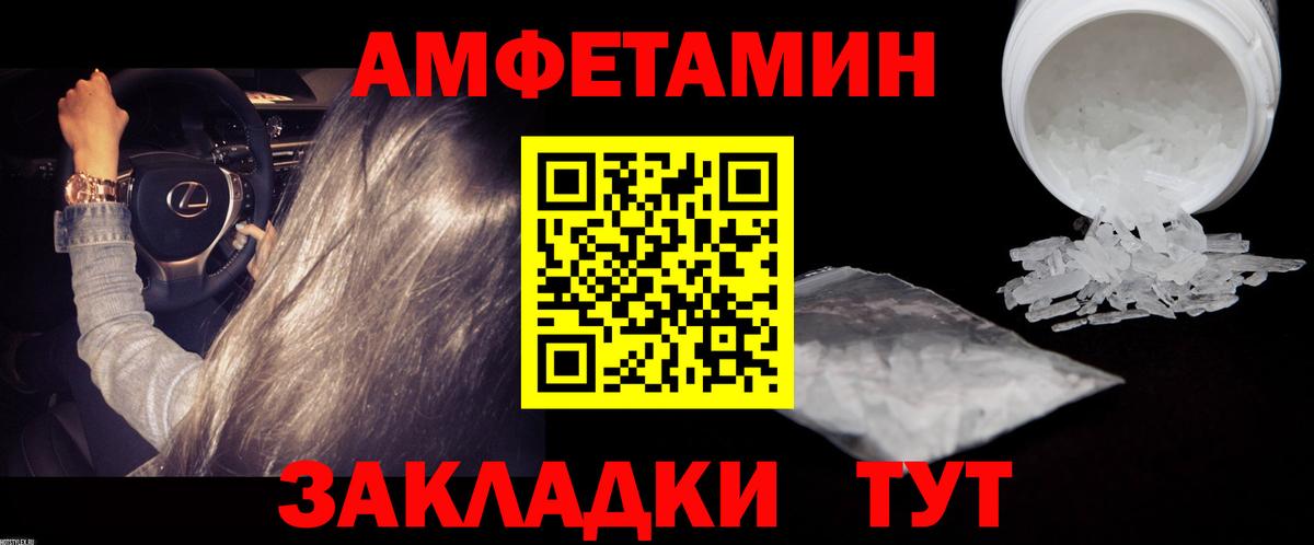 Мирный  Метамфетамин мет  Вход с VPN 