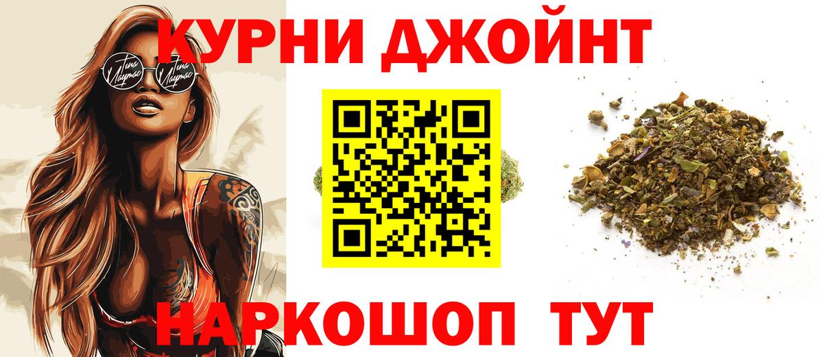 Шишки марихуана SATIVA & INDICA  Вход с VPN  Мирный  Марихуана LSD WEED  Конопля OG Kush 