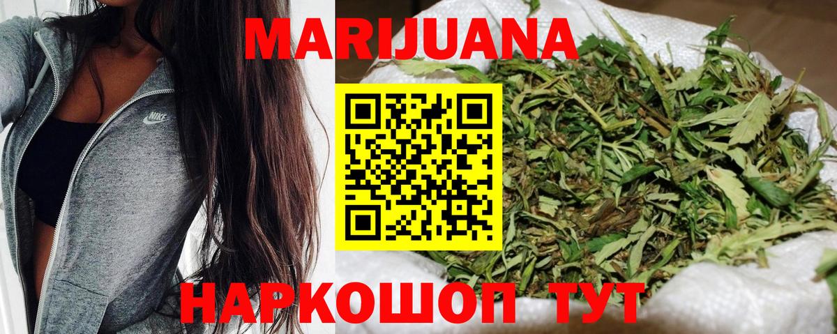 Шишки марихуана VHQ Мирный